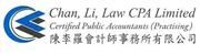 Chan, Li, Law CPA Limited's logo