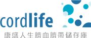 Cordlife (Hong Kong) Limited's logo