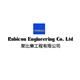 Rubicon Engineering Company Limited's logo