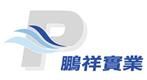 Pentart Industrial Limited's logo