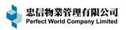 Perfect World Company Limited's logo
