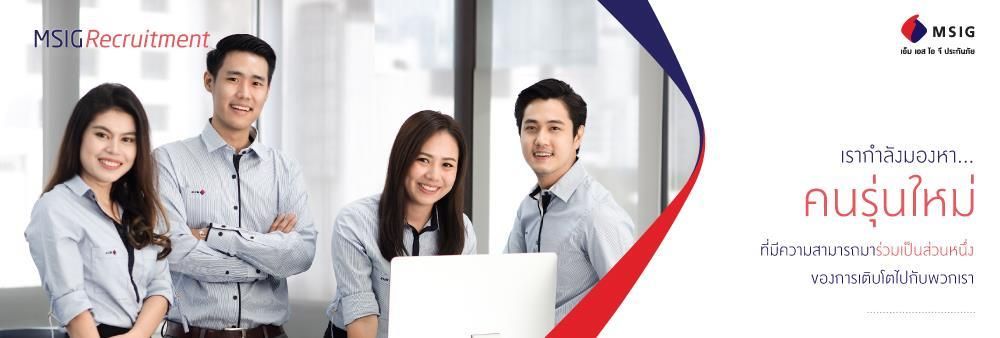 MSIG Insurance (Thailand) Public Company Limited's banner