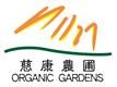 Organic Gardens International Ltd's logo