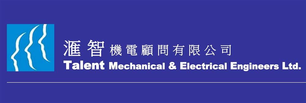 Talent Mechanical & Electrical Engineers Limited's banner