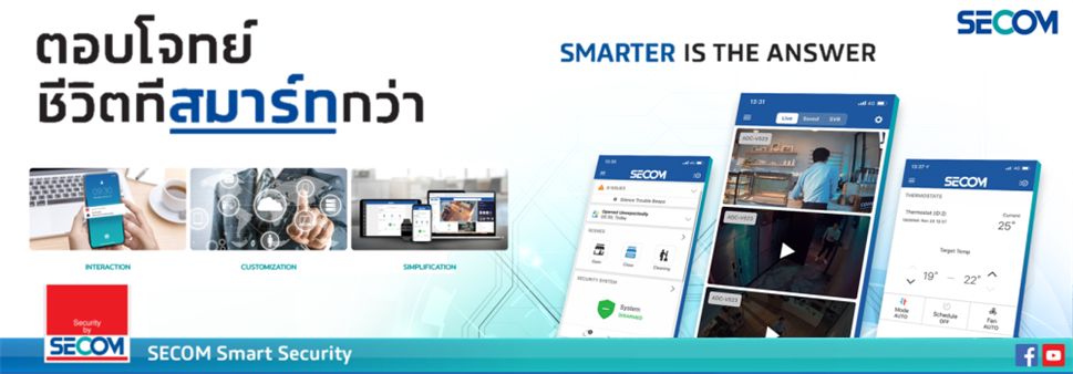 THAI SECOM SECURITY CO., LTD.'s banner