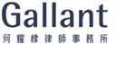 Gallant's logo