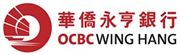 OCBC Wing Hang Credit Limited's logo
