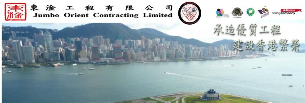 Jumbo Orient Contracting Limited's banner