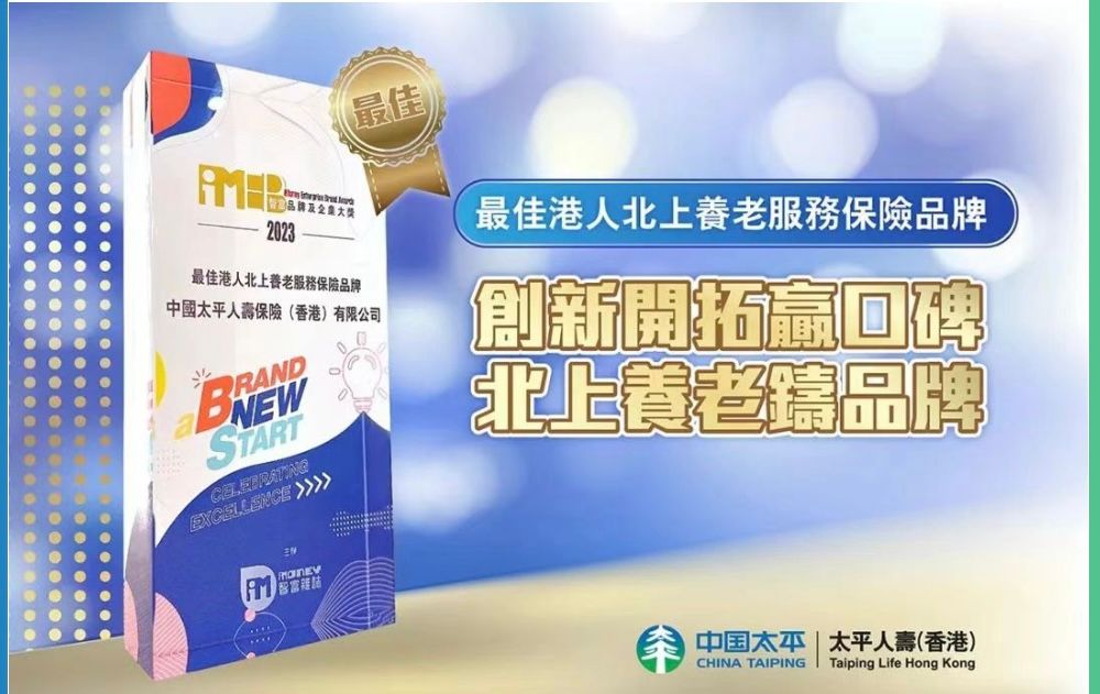 The Best Northbound Elderly Care Service Insurance Brand 2023