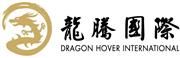 Dragon Hover International Holding (Asia) Limited's logo