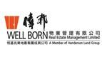 Well Born Real Estate Management Limited's logo