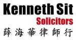 Kenneth Sit, Solicitors's logo