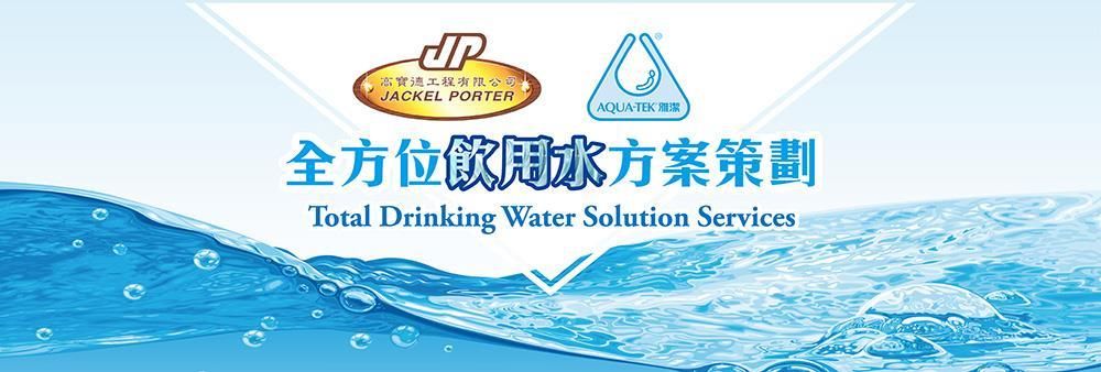 Jackel Porter Engineering Limited's banner