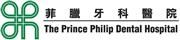 The Prince Philip Dental Hospital's logo