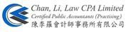 Chan, Li, Law CPA Limited's logo