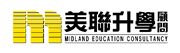 Midland Education Consultancy Limited's logo