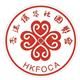 Hong Kong Federation Of Overseas Chinese Associations Charitable Foundation Limited's logo