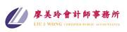 Liu & Wong Certified Public Accountants's logo