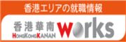 Career Integration Asia Co., Limited's logo