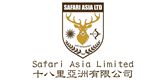 Safari Asia Limited's logo