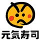 Genki Sushi Hong Kong Limited's logo
