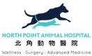 North Point Animal Hospital's logo
