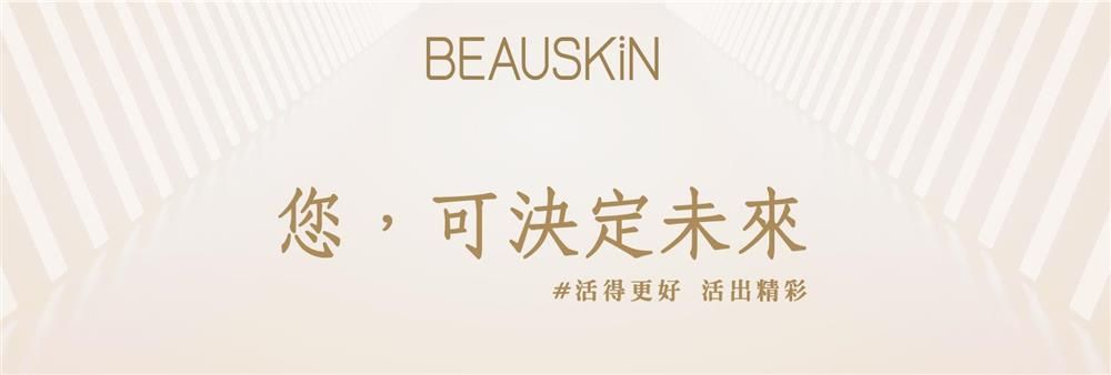 Beauskin Medical Group Limited's banner