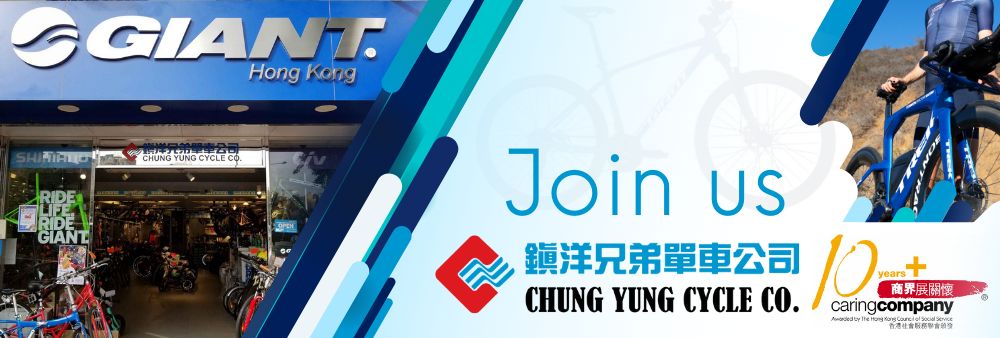 Chung Yung Cycle Co's banner
