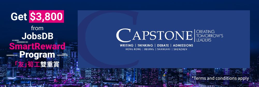Capstone Educational Group Limited's banner