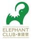 Elephant Club Limited's logo