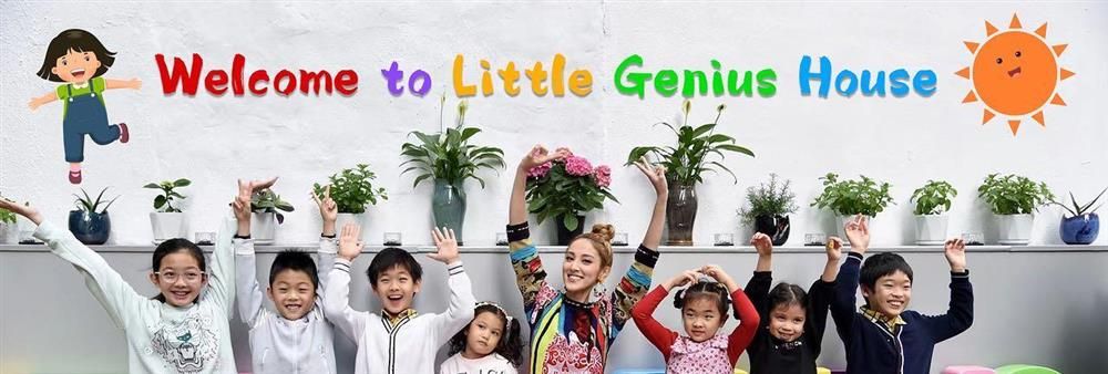 Little Genius House's banner