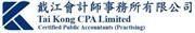 Tai Kong CPA Limited's logo