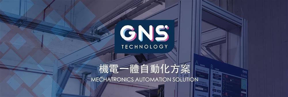 GNS Technology Limited's banner