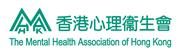 The Mental Health Association of Hong Kong's logo