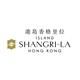 Island Shangri-La, Hong Kong's logo