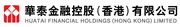 Huatai Financial Holdings (Hong Kong) Limited's logo