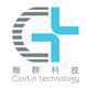 Contin Technology Limited's logo