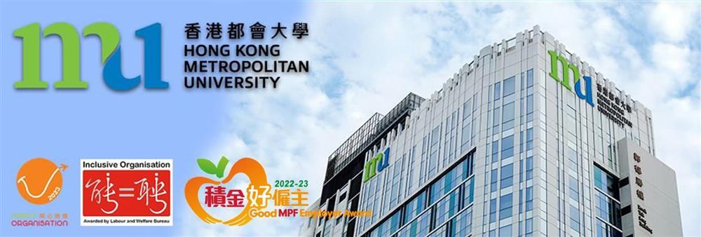 Hong Kong Metropolitan University's banner