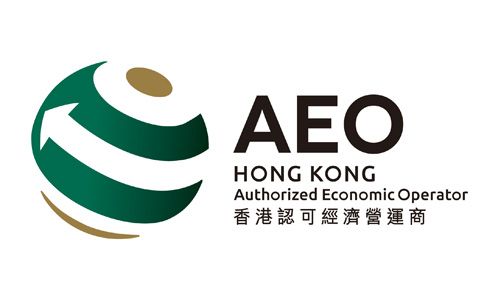 Hong Kong Authorized Economic Operator 2024
