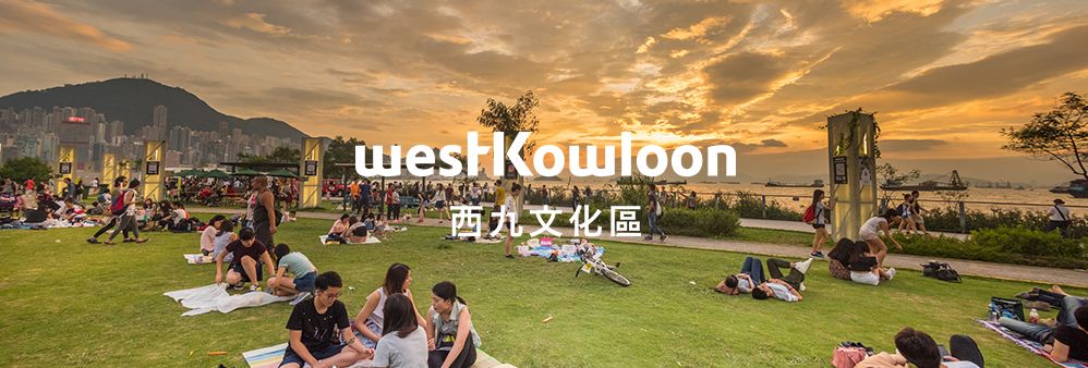 West Kowloon Cultural District Authority's banner