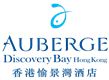 Auberge Discovery Bay Hong Kong's logo