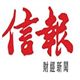 Hong Kong Economic Journal Company Limited's logo