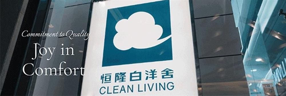 Hang Lung-Hakuyosha (Hong Kong) Ltd's banner