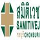 Samitivej Chonburi Co., Ltd.'s logo