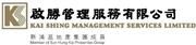 Kai Shing Management Services Ltd's logo