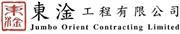 Jumbo Orient Contracting Limited's logo