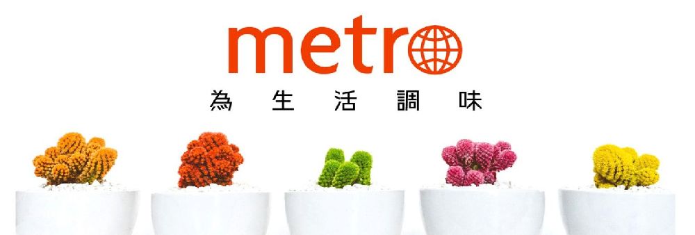 Metro Daily Limited's banner