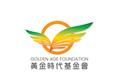 Golden Age Foundation Limited's logo