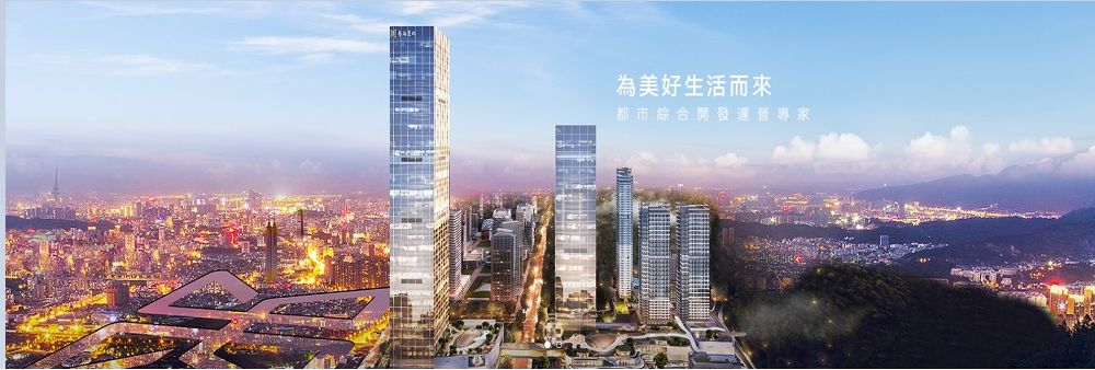 Guangdong Land Holdings Limited's banner
