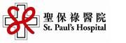 St. Paul's Hospital's logo